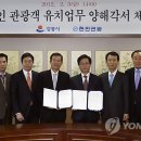 한진관광㈜ 이미지