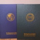 국제자격검정원 타로자격증 취득 및 실물 수령 후기