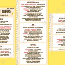 우주항공호텔 이미지