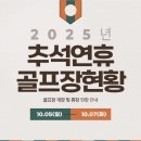 골드힐카운티골프클럽 이미지