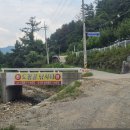 도장골낚시터 이미지