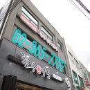 한우마당 이미지