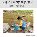 산성 공중화장실 이미지