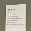 동탄호수소아청소년과의원 이미지