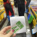 인천 영종도 인스파이어 맛집 대성수산 / 2인 세트 광어, 도미, 우럭 후기 횟집 추천