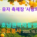 호남권역재활병원 이미지