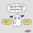 이층떡볶이