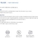 맥스웰성형외과 이미지