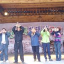 미산1리고로쇠마을