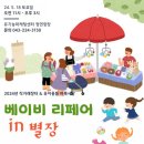 꼬마마켓 이미지