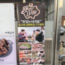 홈플러스 동수원점 | 인계동맛집 잡내 없는 양갈비수육 제대로 먹고 온 '양마담 방촌양고기 인계점'