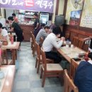 둘리이모네집