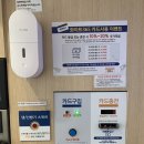 화이트24셀프빨래방 이미지