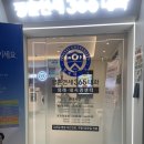 평촌연세내과의원 네이버블로그