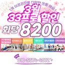 수원 필라테스 필라바이비 권선점 평점 마감시간 지도