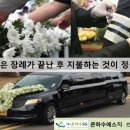 진천 추모의집 이미지