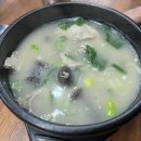 다준다국밥 네이버블로그