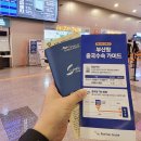 간식특공대 | 대마도배편 당일치기 여행 제격인 쓰시마링크호 [여행특공대]이용후기