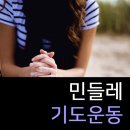 샬롬CCTV 이미지
