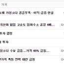 백광기업(주) 이미지