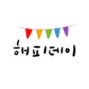 내 마음의 힐링, 젠탱글 아트 이미지