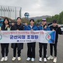 군산시청 이미지