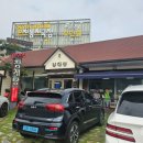 남대천식당 이미지