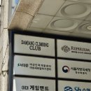 신촌담장 이미지