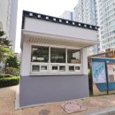 송림공인중개사사무소 네이버블로그