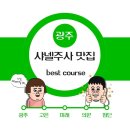 고은미래의원 이미지