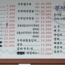 행복한찬방 이미지