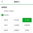 초당로-L 이미지