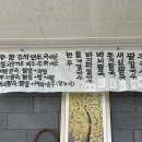 풍향칼국수 이미지