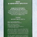 올케어솔루션 네이버블로그