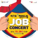 드림잡 네이버블로그