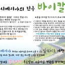 한우리여행사 이미지