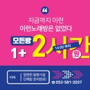 룰루랄라노래연습장 이미지