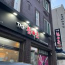 더한근