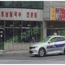 퍼호아마이