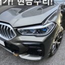 일양모터스