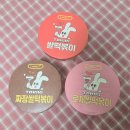 주식회사 로제 | 또키키 컵떡볶이 쌀떡볶이 후기 (전자레인지 간편조리)