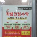 고덕 호림 합기도 이미지