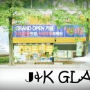 J&K안경콘택트