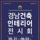 유명건축인테리어 이미지