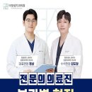 정은치과의원 이미지