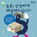 미소산업 이미지