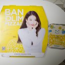 반올림피자샵 - 밀양시 해천길 10 | 반올림피자샵