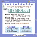 송악센터