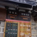 진여한복 | 전주 경기전 관람후기(경기전 입장료, 할인, 관람시간)