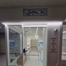 밤비동물병원 이미지